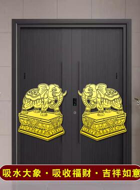 吸水大象一对客厅招财吉祥象贴画 画玄关卧室店铺开 业大门对下坡