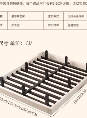 悬浮床卧室家用无床头榻榻米床架排骨架民宿酒店出租房单双人矮床
