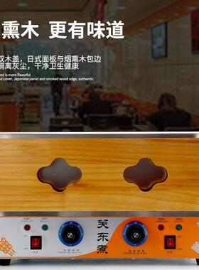 关东煮机器商用电热多组合串串香锅小吃设备便利店麻辣烫