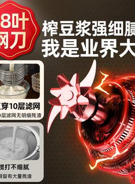 罗娅低音破壁机家用迷你全自动 玻璃杯体破壁机18叶刀片 静音广东