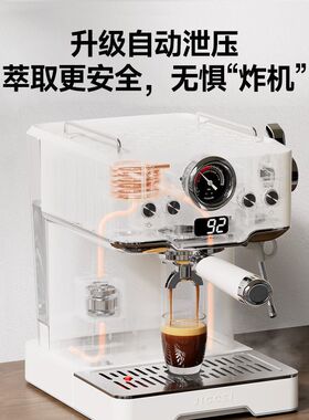 JICCSI极萃师意式咖啡机半自动浓缩家用打奶泡商用出摊连续萃取