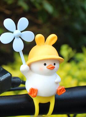 创意可爱小鸭子风车竹蜻蜓电瓶自行汽车载电动摩托 托装饰送闺蜜