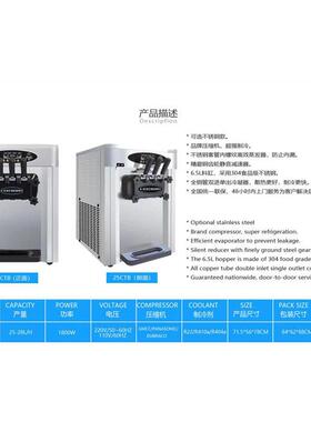 冰淇淋机商用摆摊冰激凌机冰激淋雪糕机小型台式甜筒机脆皮蛋筒机