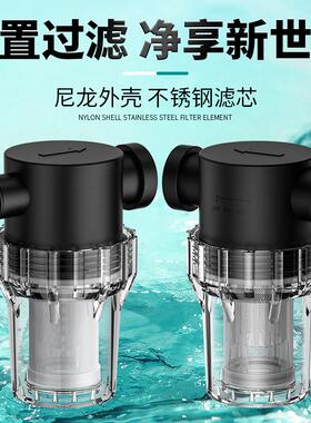 前置过滤器自来水管道过滤4分6分1寸塑料透明灌溉扫地洗车养殖用