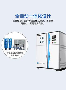 仟净0.2-1T反渗透RO+EDI去离子DI水制备系统去离子水设备