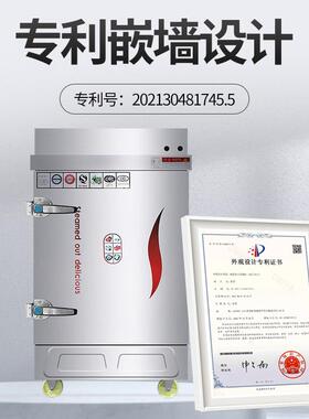 前后开 门对开 门传递柜养殖场用蒸汽式饭菜猪场高温消毒蒸饭柜蒸