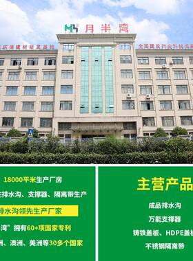 挡土板园林公园隔草带隔根带塑料草坪园林景观绿化草石隔离带收边