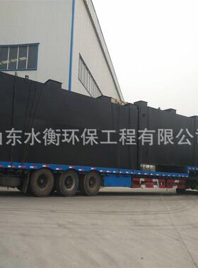 纺织厂印染污水处理设备 一体化地埋式车间废水处理设备