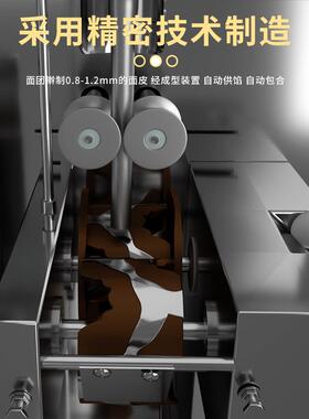 全自动商用饺子机小型仿手工速冻水饺机馄饨机食堂锅贴电动蒸饺机
