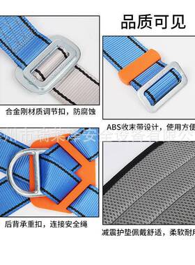 全身五点式护腰款高空作业安全带涤纶保护绳户外电力施工保险带