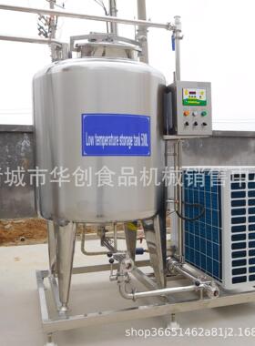 蛋液产线蛋137液巴加氏杀菌降温设备蛋液工设蛋液巴氏备杀菌生机