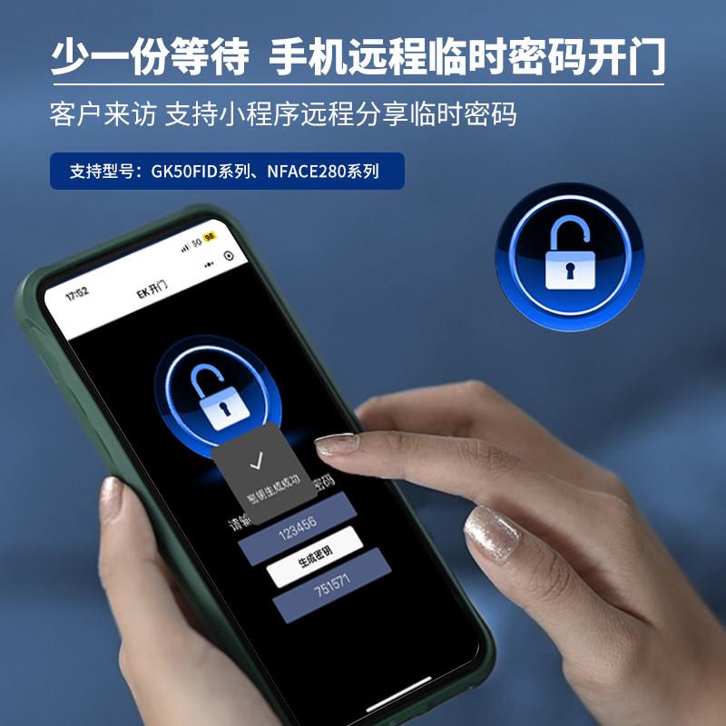 Waterproof Dynamic Face Recognition Access Control System All Fingerprint Password Swipe Card Attendance Machine Face Swipe Electromagnetic Force Lock