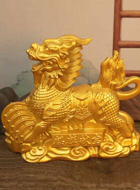 沙金招财麒麟摆件金属大号客厅入户玄关家居饰品新房乔迁摆件礼品