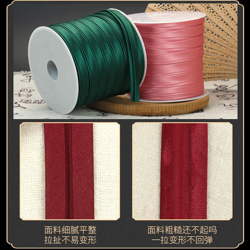 包边条布料旗袍滚边1.2cm色丁免烫床品服装辅料领口镶边缎面丝带,淘宝优惠券,粉丝福利购,淘宝优惠卷