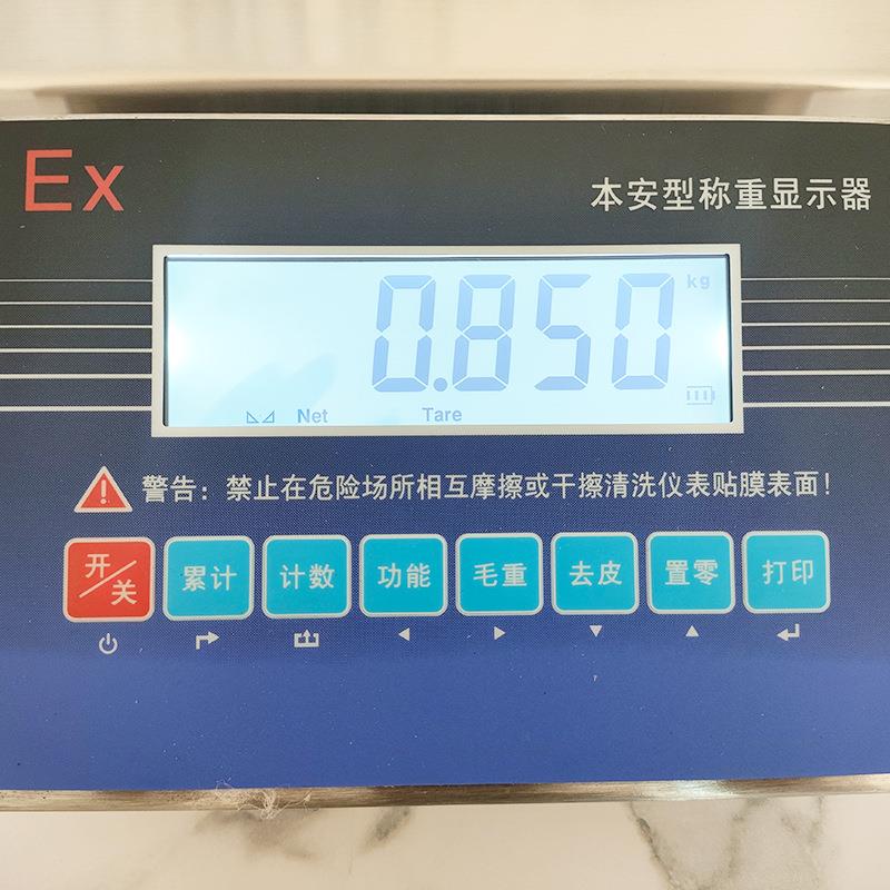 本安型朗科防爆电子秤大量程高精度电子天平称台30*30cm3kg/0.1g - 图0