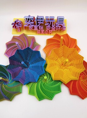 打印新品玩具玩具萝卜3D模型摆件
