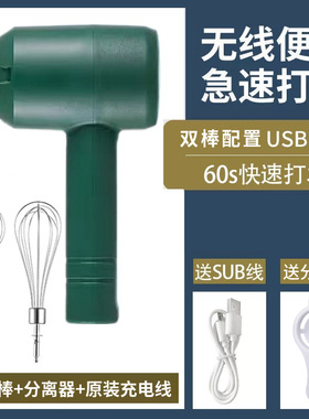 美发用品大全理发店染膏搅拌器电动美发染发搅拌器调染膏发廊工具
