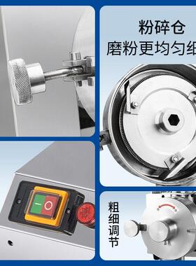 超群五谷杂粮磨粉机商用打粉机超细研磨机磨面机家用小型粉碎机