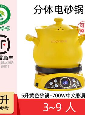 正品炖用煲盅煮粥锅电砂锅炖锅专不溢锅家用汤自神器全动炖汤电炖