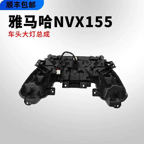适用山叶 NVX155前大灯总成AEROX155方向灯AERON125 V2代车头灯 - 图1