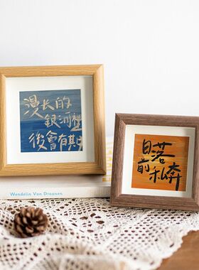 新中式4寸创意书法小相框摆台客厅房间装饰品画框办公室桌面摆件
