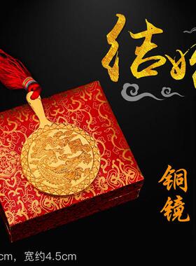 铜镜纯铜结婚专用新娘新郎压腰镜龙凤镜随身携带镜子陪嫁一对婚庆