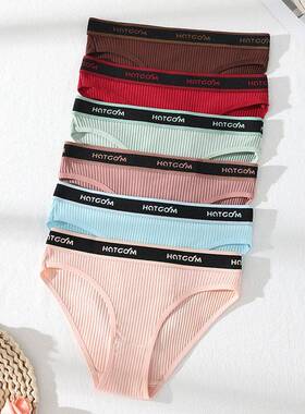 5PCS Women's Soft Cotton Letters Briefs High Waist Briefs