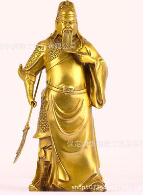 厂家黄铜制作铜关公摆件铜武财神家居工艺品财神爷摆件