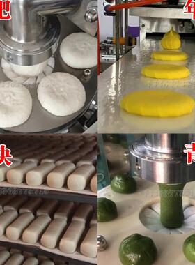 全自动糯米糍粑机多功能商用打白果机做糍粑年糕芋圆青团饵块机