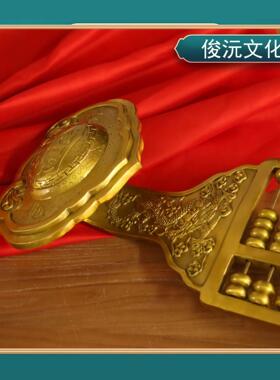 黄铜如意算盘摆件铜如意吉祥算盘家居装饰品办公室工艺品创意礼品