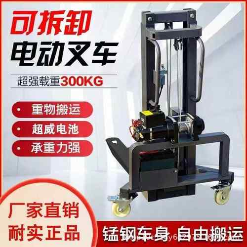 迷你电动搬运小叉车随车叉车装车上货神器便携电动叉车升降简易 - 图0