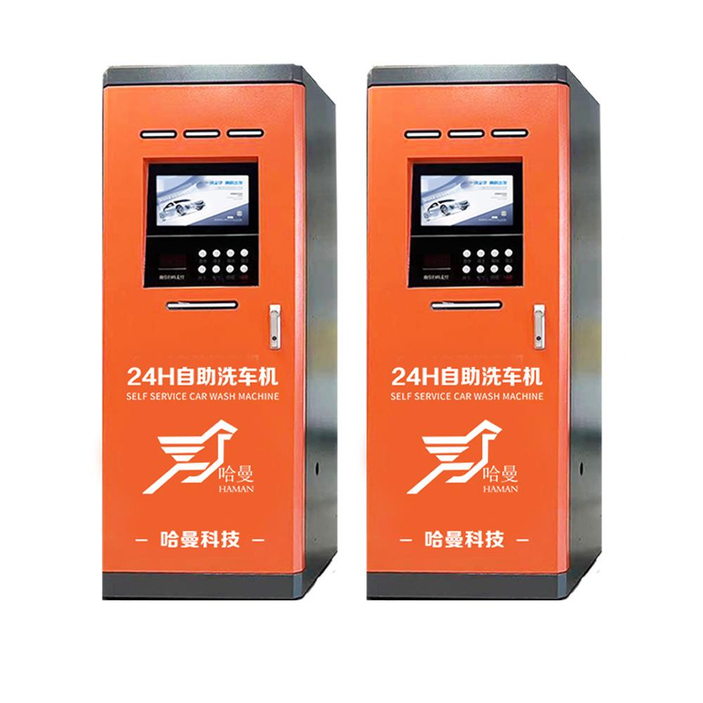 24-hour self-service car washing machine equipment dedicated intelligent shared code scanning car washing equipment all-in-one automatic