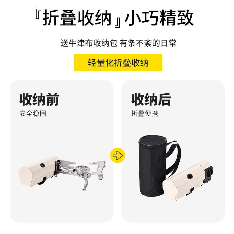 新款便携折叠式卡式炉户外野营露营便携炊具围炉煮茶户外烧烤防风 - 图0