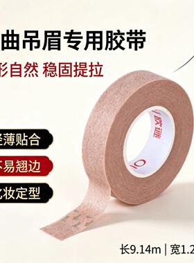 化妆师双眼皮肉色男士唇部磨砂膏