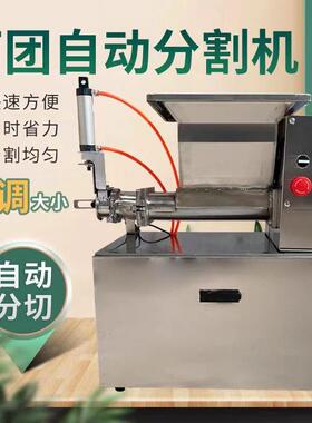 商用手动面包面团割机分 饼分陷馒头滚圆机 烘755月焙机切割分块