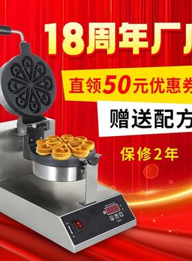 商用旋转华夫炉水滴花瓣形格子华夫饼机电热带显示松饼机定制110V