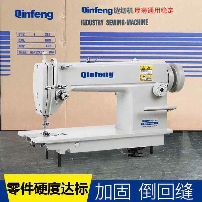 厂家供应高速单针平缝机 普通平缝机车 工业缝纫机615019,淘宝优惠券,粉丝福利购,淘宝优惠卷