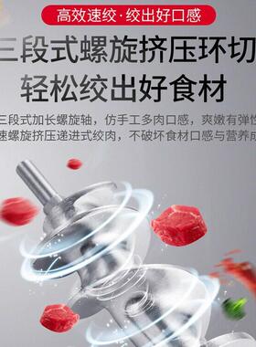 商用绞肉机电动大功率绞肉泥肉馅粉台式粉碎机多功能灌肠机