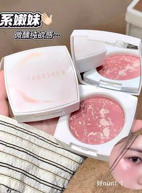 五花肉腮红盘高光清透水光感自然显气色膨胀收缩色新手伪素颜百搭