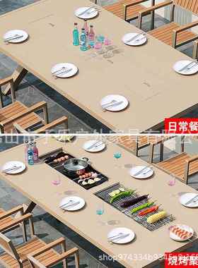 铸铝桌椅庭院烧烤桌椅露天花园休闲烧烤桌椅室外别墅家用烧烤桌椅