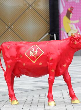 中国风喜庆奶牛雕塑摆件商场户外商业街广场园林玻璃钢树脂摆饰