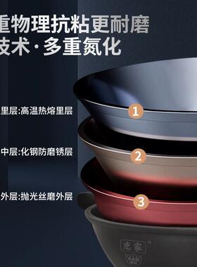 恋家 铸铁电炒锅家用多功能电热锅炒炖煮一体式插电炒菜锅涮火