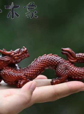 紫檀雕刻飞龙在天小摆件祥龙家居工艺品摆件龙摆件展柜办公室