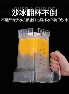 blender110V沙冰机商用奶茶店破壁榨汁料理机带罩静音碎冰冰沙机