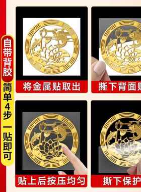 鲤鱼莲花图卫生间好运莲花锦鲤图贴纸荷花净秽图厕所门鞋柜洗衣机