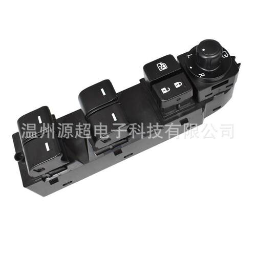 适用马自达阿特兹玻璃升降器开关GV9B-66-350电动车窗Atenza按键 - 图3