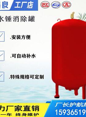 水锤消除水锤消除器装置排除气泡自动 厂家直销