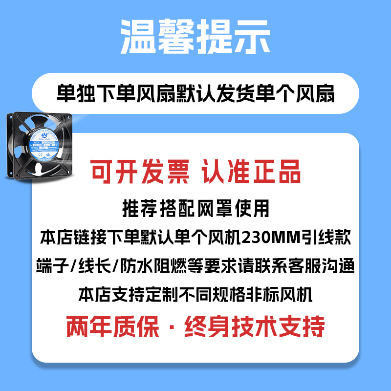 GL12038HB2大风量交流工业风扇PBT铝合金防潮阻燃加湿器散热风扇 - 图2