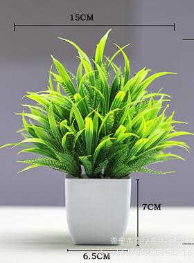 仿真绿植组合盆栽客厅桌面装饰小摆件尤加利塑料人造花小盆景