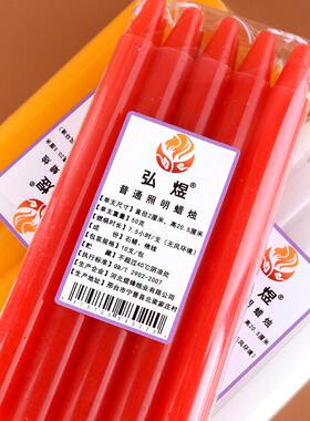 家用红白色干碗蜡烛停电照明室内细长杆无烟无味防灾应急节庆供奉